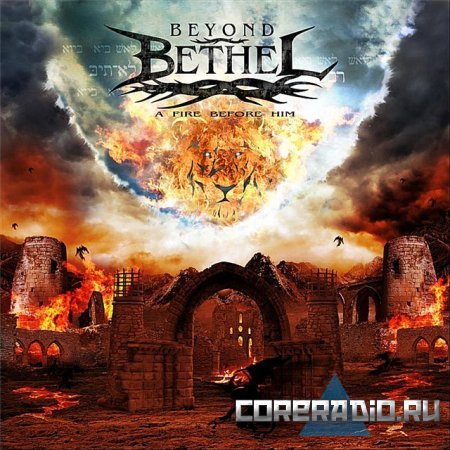 Beyond Bethel - A Fire Before Him (2011)